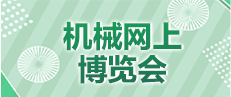 廣告